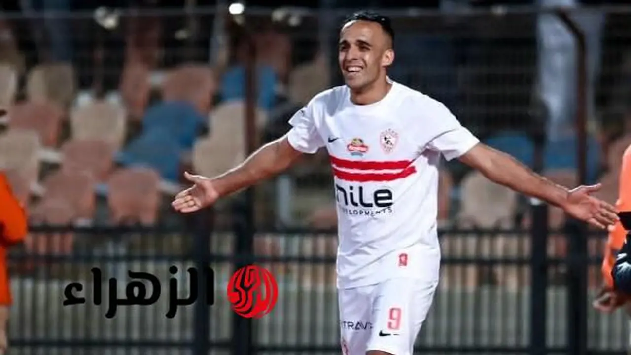 موعد مباراة الزمالك القادمة في الدوري عقب الانتصار على الاتحاد السكندري